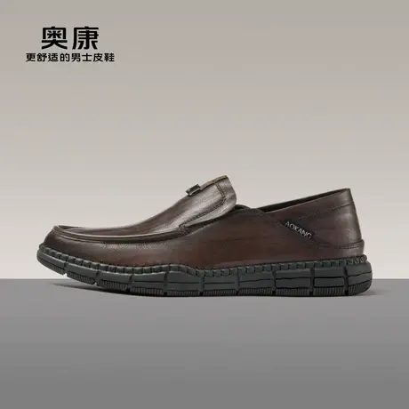 【官方直营】奥康2023春季新款商务休闲皮鞋男真皮舒适一脚蹬皮鞋图片
