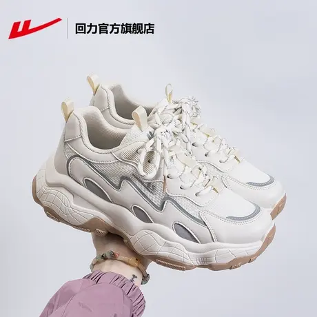 回力官方旗舰店老爹鞋女2024春季新款情侣白色厚底运动跑步休闲鞋商品大图