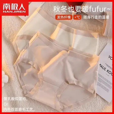 德绒内裤女士2023新款秋冬女生暖宫无痕中腰纯棉抗菌裆磨毛短裤MX商品大图