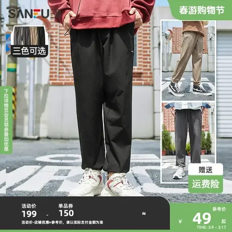 三福2023秋男士宽松纯色休闲裤 运动风小标橡筋腰长裤男474412图片
