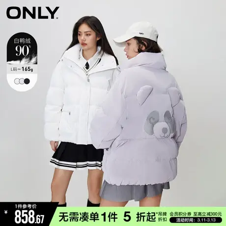 ONLY冬季可爱软糯奶油色反光小熊保暖羽绒服女*123423004商品大图