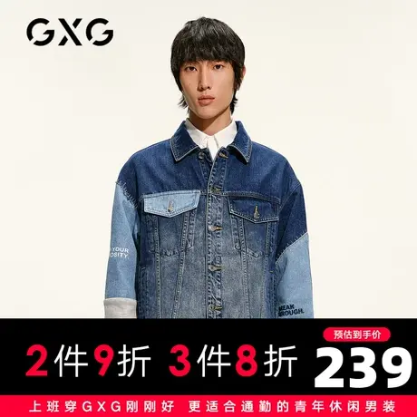 【新款】GXG男装 2021春撞色拼接牛仔夹克男外套潮GC121846A图片