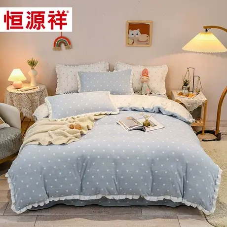恒源祥AB面牛奶绒四件套冬季法兰绒珊瑚绒四件套床单被套枕套床品图片