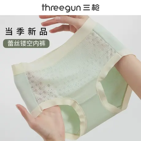 三枪纯棉内裤女中腰镂空蕾丝抑菌全棉裆女士短裤舒适透气薄款包臀图片