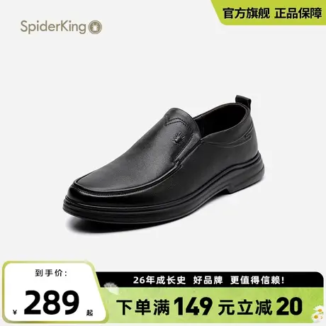 蜘蛛王2025夏季新款男士休闲软皮软底防滑真皮耐磨套脚爸爸皮鞋男商品大图