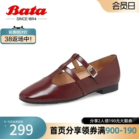奥莱Bata浅口单鞋女春季新款复古牛皮优雅百搭软底玛丽珍AVL08AQ3图片