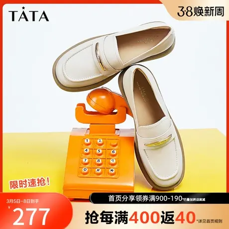 Tata他她一脚蹬英伦风乐福鞋女休闲小皮鞋女2023秋季新款WWD01CA3图片