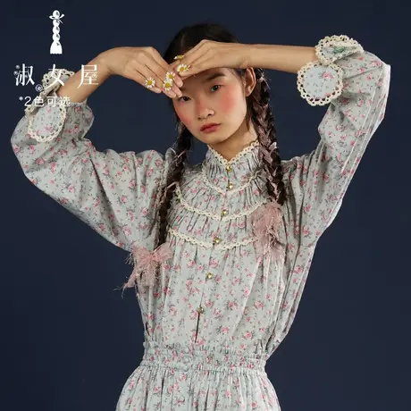 淑女屋匡子的秘密花园花瓣袖绣花衬衣图片