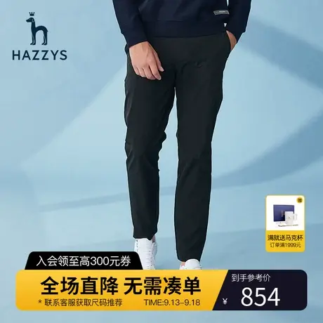 Hazzys哈吉斯春夏季新品男士休闲裤韩版运动长裤男潮流裤子男装图片