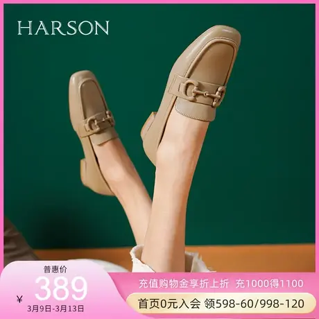 哈森2023年春新品日常休闲方跟方头乐福鞋饰扣女单鞋HS232541商品大图