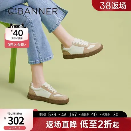 千百度女鞋休闲板鞋德训鞋小白鞋阿甘鞋运动鞋跑步鞋商品大图