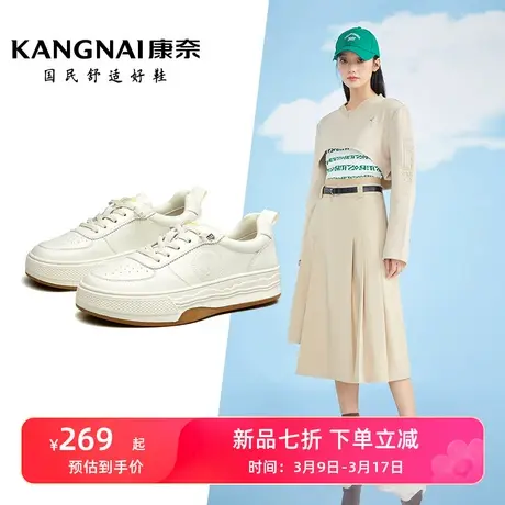 康奈春季女鞋休闲板鞋小白鞋女季百搭平底软底运动鞋子女休闲鞋女商品大图