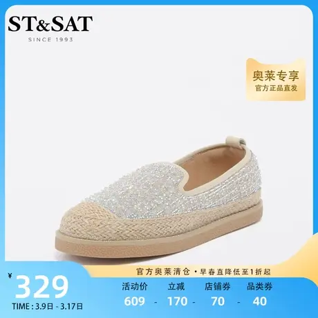 星期六甜美仙女风渔夫鞋2023春草编一脚蹬日常休闲女鞋SS31111334图片