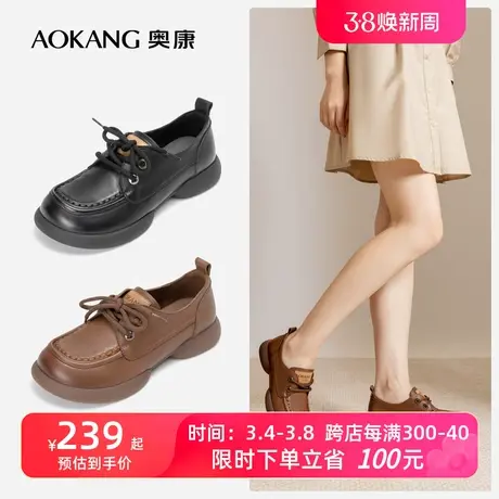 奥康女鞋 秋季新款乐福鞋一脚蹬平底休闲真皮舒适百搭英伦风透气图片