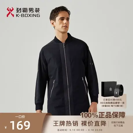 劲霸男装男士夹克时尚棒球服秋季外套男中长款茄克上衣FKZA3227商品大图
