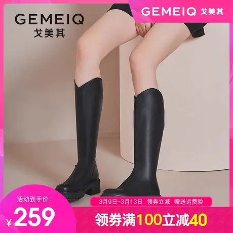 戈美其弹力V口长筒靴女2023冬季新款女靴骑士靴高筒靴子女长靴子图片