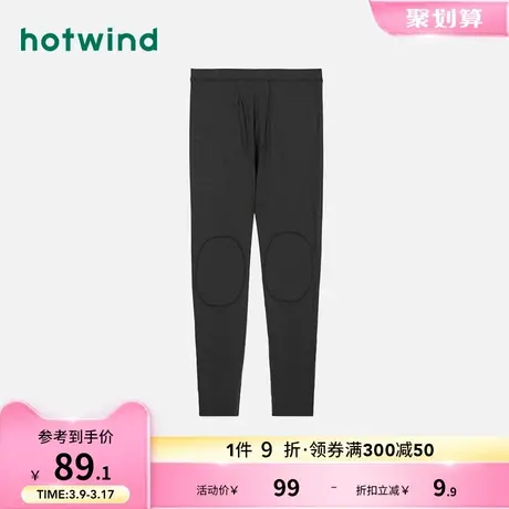 热风2023年冬季新款男士加厚倍暖打底裤舒适微弹纯色内搭秋裤男商品大图