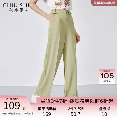 秋水伊人简约风直筒休闲裤2023年夏季新款女装百搭小个子百搭裤子图片