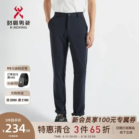 劲霸男装男士休闲裤夏季新款弹力修身直筒商务职业正装长裤子商品大图