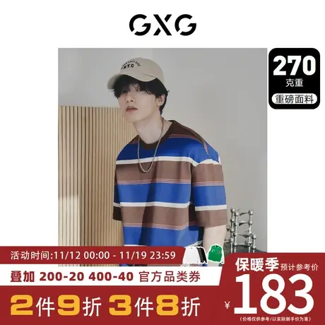 GXG男装[新尚]条纹圆领短袖T恤休闲水洗风格个性时尚2023夏季新品图片