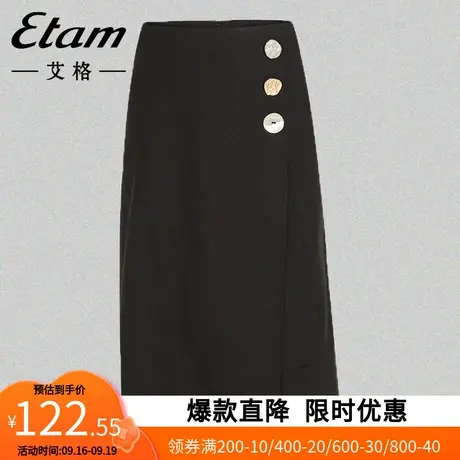 【艾格】2023春夏新款半身裙气质高级不规则包臀裙显瘦中长裙子女图片