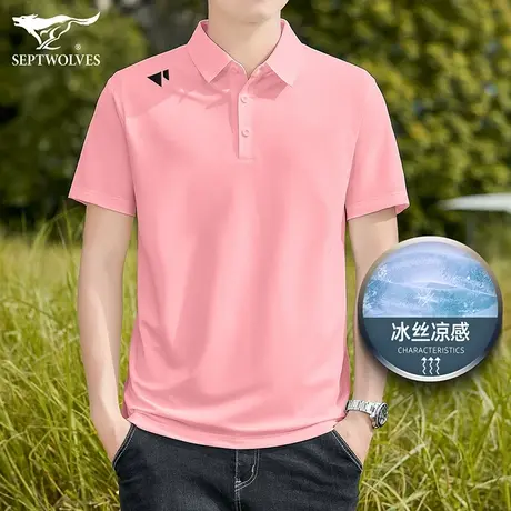七匹狼狼族部落短袖T恤男夏季显年轻商务凉感冰丝透气翻领POLO衫商品大图