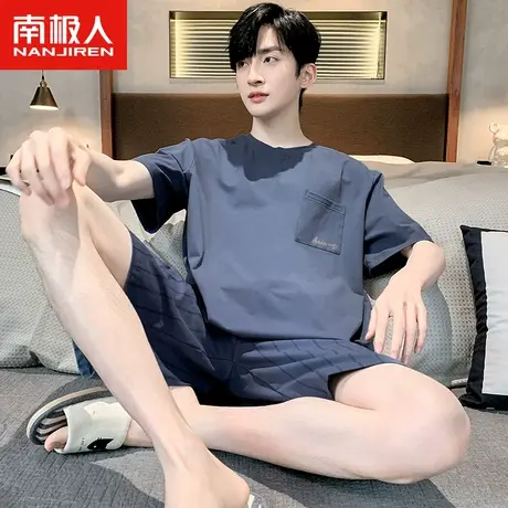 南极人男士睡衣夏季莫代尔短袖套装2023年新款条纹简约薄款家居服图片