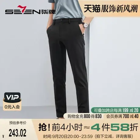 柒牌条纹休闲长裤男2023春夏新款时尚休闲潮流男士黑色直筒男裤子图片