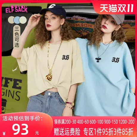 妖精的口袋华夫格针织短袖t恤女2023春季新款半袖宽松休闲上衣潮商品大图