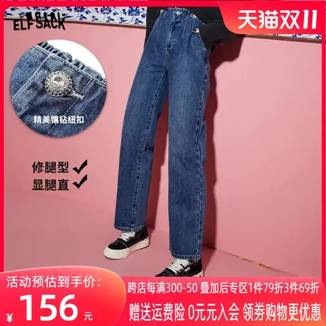 妖精的口袋水洗蓝直筒牛仔裤女2023春季新款休闲宽松阔腿长裤子潮图片