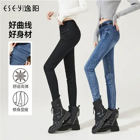 逸阳不规则毛边牛仔裤女士2023秋季新款修身弹力九分小脚铅笔裤子商品大图