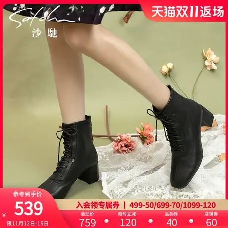 沙驰女鞋冬季新款羊皮简约时尚短靴高跟后拉链时装靴通勤舒适女靴商品大图