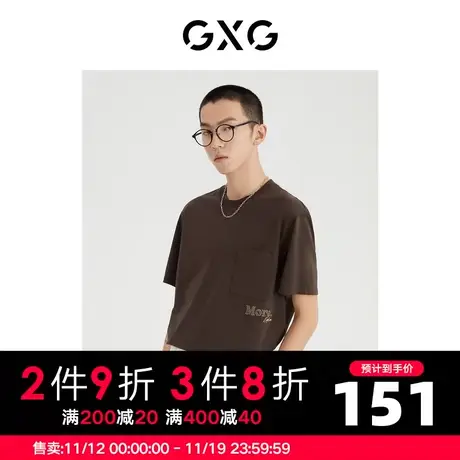 GXG男装 2022年夏季商场同款都市通勤系列圆领短袖T恤商品大图