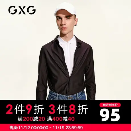 GXG男装 秋季黑色翻领免烫长袖衬衫帅气简约男衬衣GC103782A图片