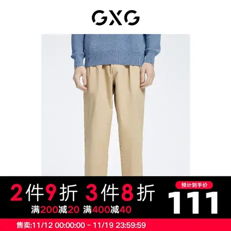 GXG男装 秋季卡其色时尚休闲帅气个性宽松九分裤GC102009G商品大图