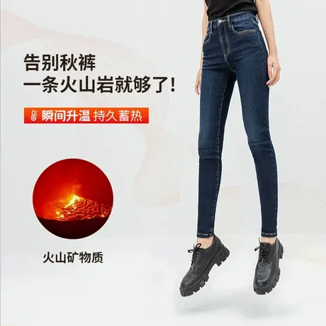 茵曼火山岩黑科技加绒小脚牛仔裤女2023年冬季新款复古长裤子显瘦图片