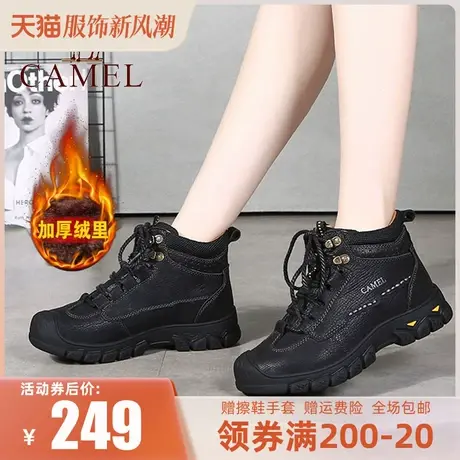Camel/骆驼女鞋 22冬季新款加绒短靴女高帮工装休闲靴潮流马丁靴图片