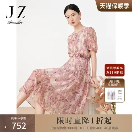 JZ玖姿洋气轻熟风几何格纹印花收腰欧根纱长款连衣裙2023夏季新款图片