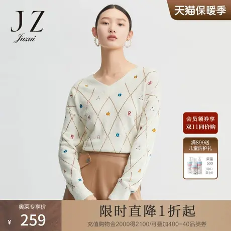 玖姿V字领刺绣亮片甜美绣花针织衫纯色女毛衣JUZUI-2021冬季新款商品大图