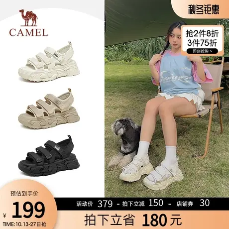 骆驼女鞋2023夏季新款厚底运动老爹凉鞋女休闲百搭魔术贴沙滩鞋商品大图