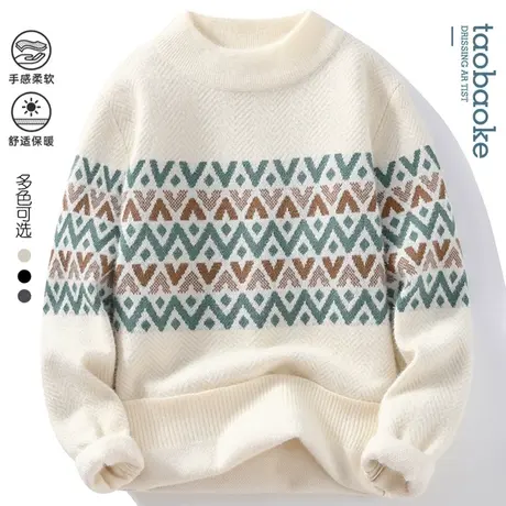 圆领毛衣男秋冬季新款加厚保暖针织打底衫潮牌提花宽松套头毛线衣商品大图