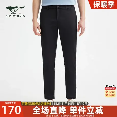 七匹狼男士休闲长裤2023夏季新款纯色弹力修身潮裤子百搭男装时尚图片