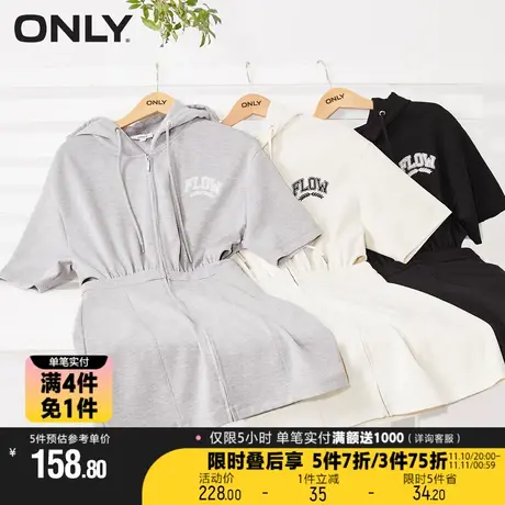【买4免1】ONLY夏季时尚潮流字母连帽卫衣短款连衣裙女|123161025图片