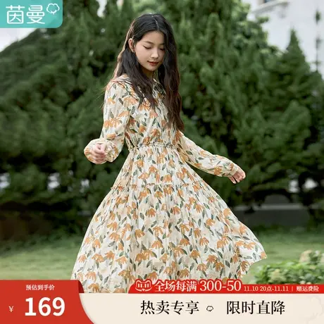 茵曼木耳边翻领连衣裙女春装2023年新款田园复古印花抽绳收腰显瘦图片