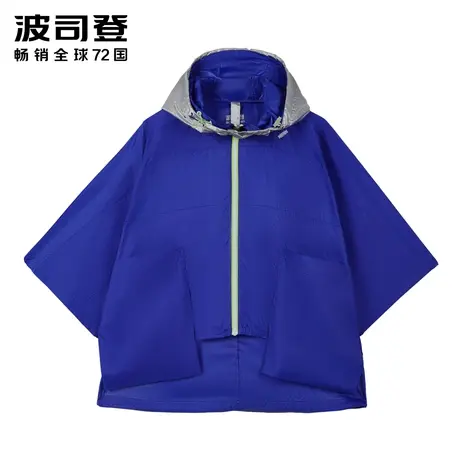 【买3免1】波司登女防晒衣短款防晒服外套A图片