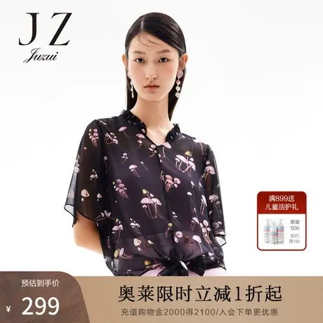 JUZUI/玖姿官方奥莱店夏季新款黑色趣味印花轻盈打结女雪纺衫商品大图