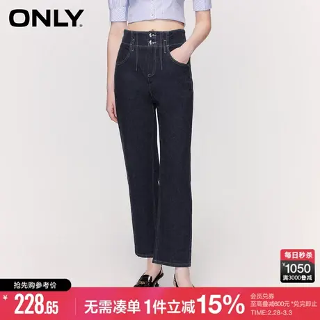 ONLY春季时尚潮流九分高腰哈伦裤牛仔裤女|123149076商品大图