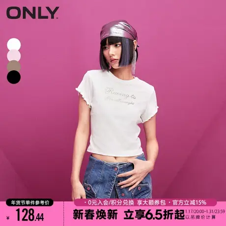 【多巴胺正肩T】ONLY夏季甜辣烫钻字母木耳边袖口T恤女商品大图
