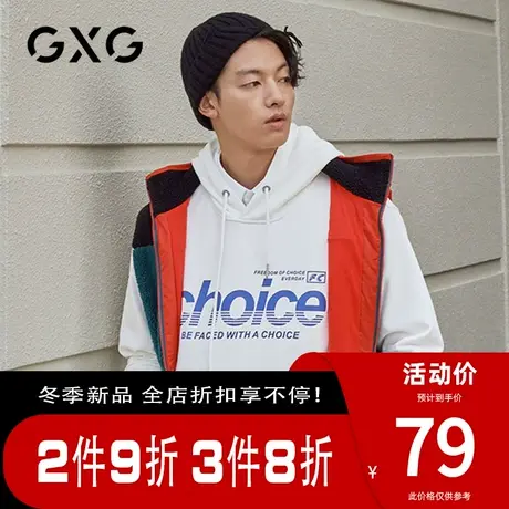 GXG1卫衣 秋季韩版国潮英文印花白色套头口袋连帽男装#GY131036A图片