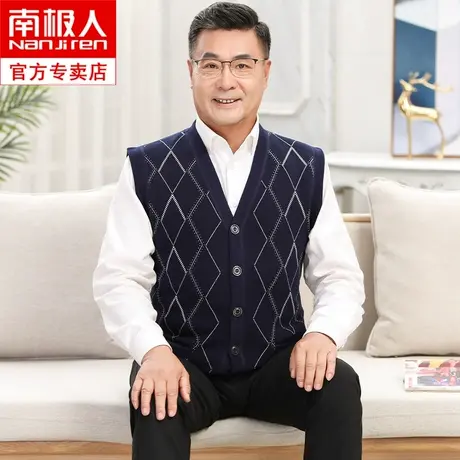 中老年男士保暖上衣男加绒加厚爸爸保暖背心男款老年老人保暖内衣图片
